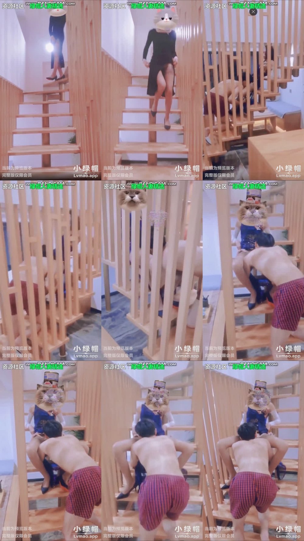 原創NTR夫妻【牧風夫妻】全集01《猴急的單男弟弟》