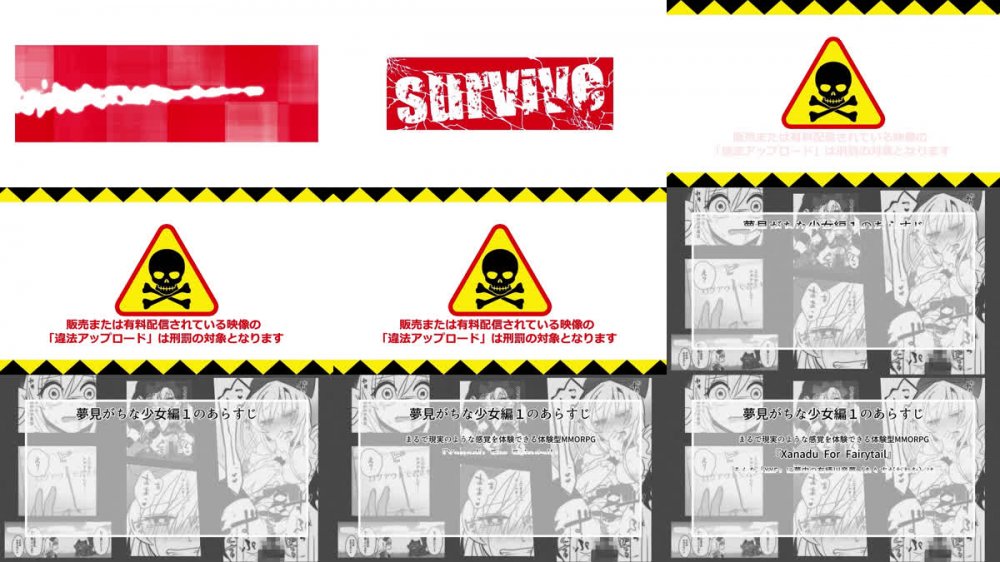 [241115][survive] 仮想童話は危険がいっぱい⁉IFボロ負けバッドエンド編【モーションコミック版】[RJ01289424]