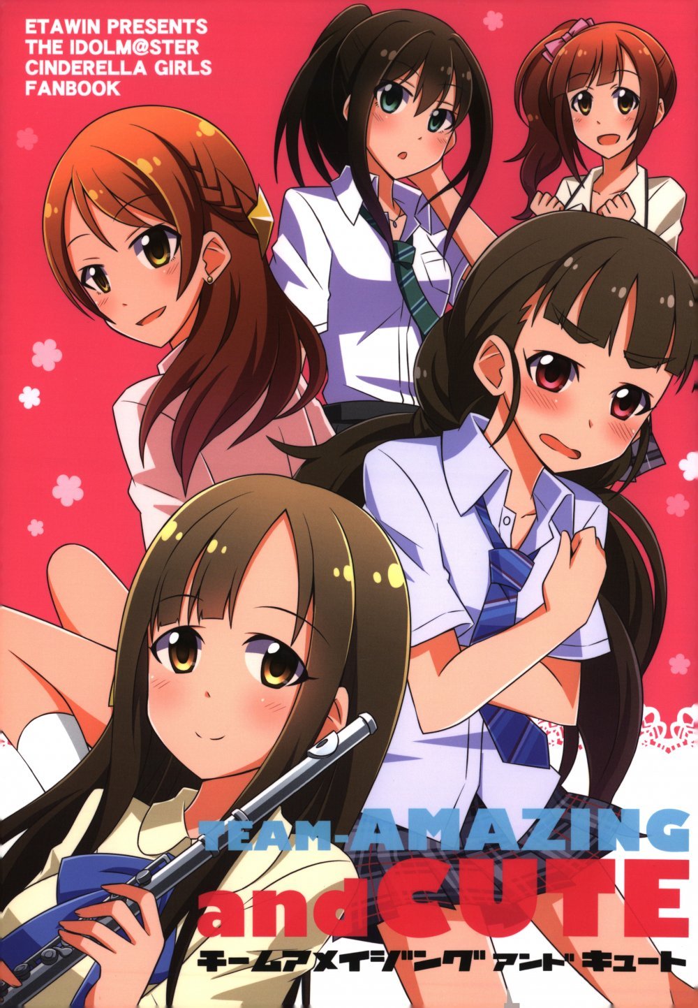 (C90) [えたうぃん (麻枝一樹)] TEAM-AMAZING and CUTE (アイドルマスター シンデレラガールズ)