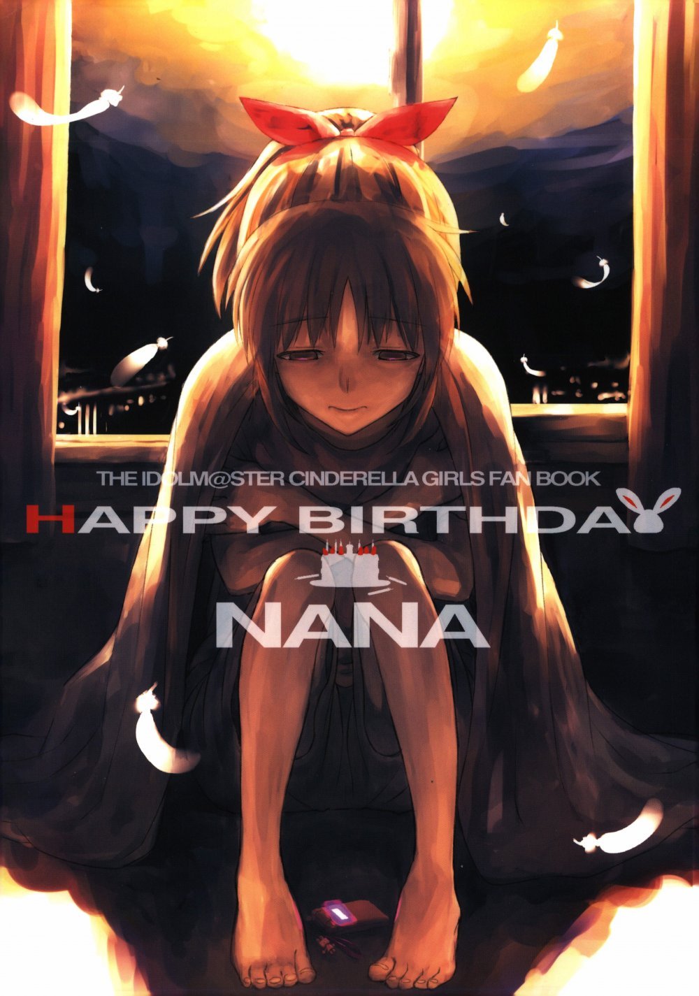 (C88) [しめじ楼] HAPPY BIRTHDAY NANA (アイドルマスター シンデレラガールズ)