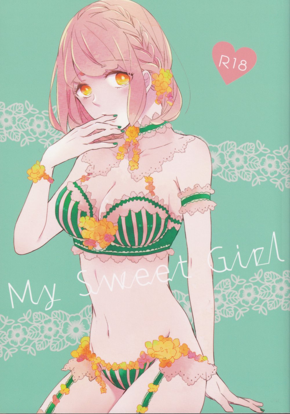 (カルテット☆スコア♪3) [gallon (ジョン)] My Sweet Girl (うたの☆プリンスさまっ♪)