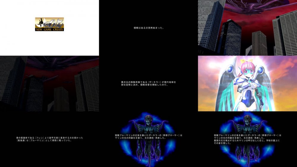 [250715][@OZ] 装甲天使ブルーマリン エナジー喪失の破瓜陵○HDリマスター版 [RJ080601]