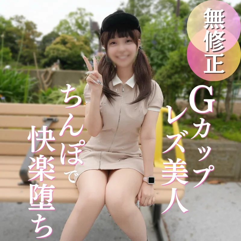 FC2-PPV-4930744 男経験ほぼ皆無の美人【高清無碼】