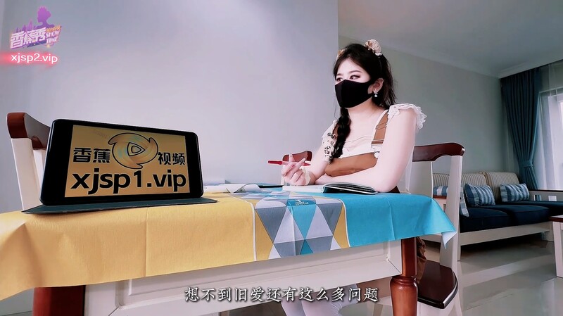 【香蕉傳媒】XJX-0687『萌崽兒』害羞清純女被爸爸教導性知識 體驗肉棒在小穴裡抽插的快感 爽到騎乘中出[MP4/735M]