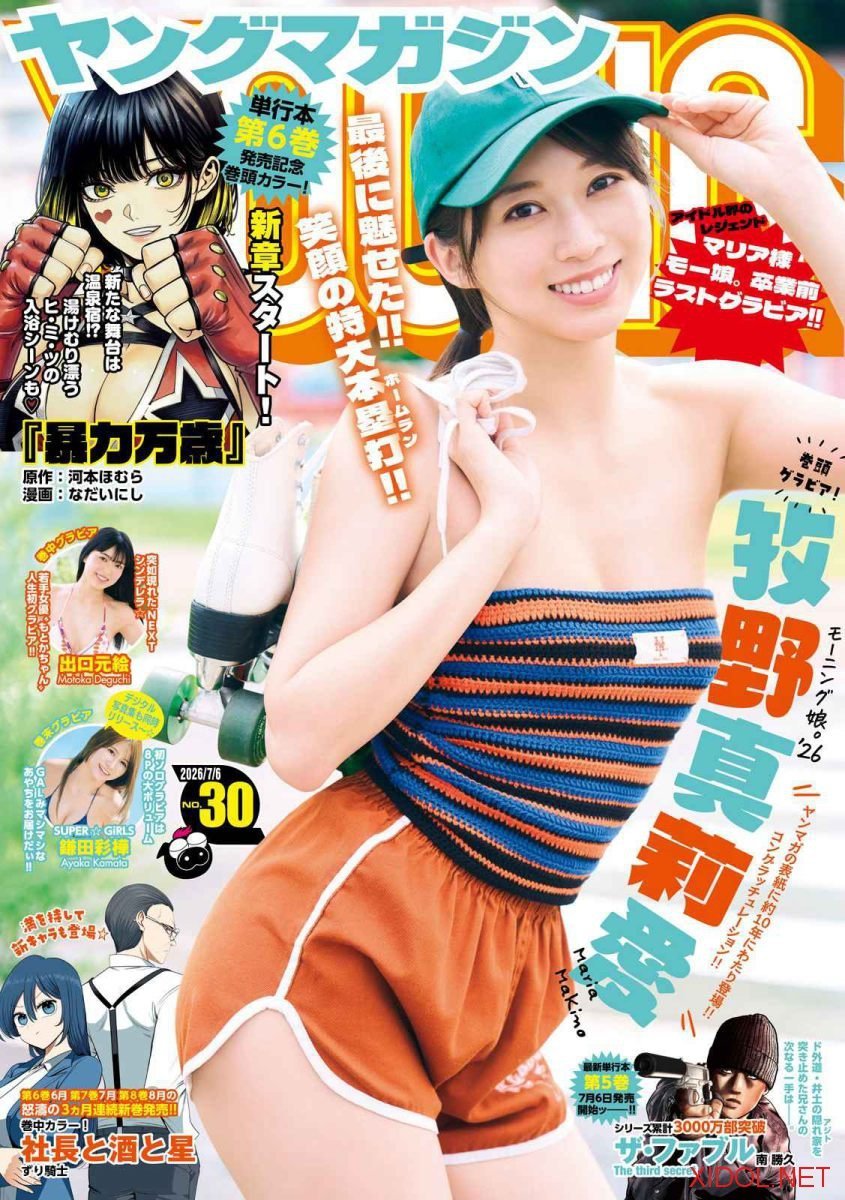 [Young Magazine] 2026 No.30