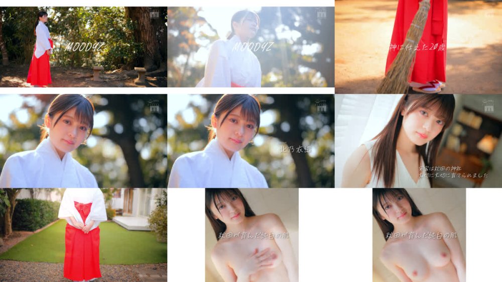 +++ [FHD] MIDA-756 新人 真っ白い美肌クリスタル美乳少女AVデビュー 北乃衣織