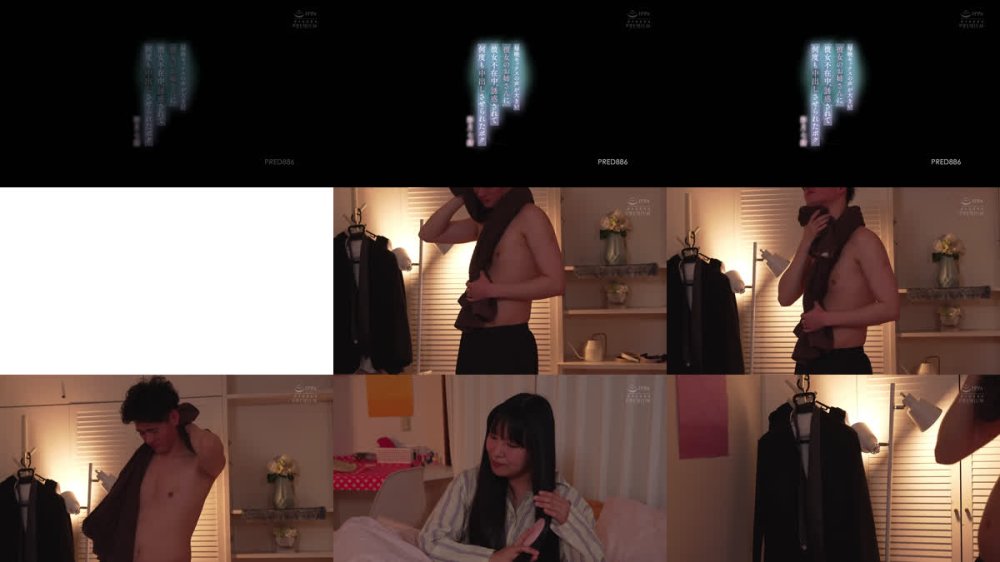 +++ [FHD] PRED-886 毎晩セックスの声が大きい彼女のお姉さんに彼女不在中、誘惑されて何度も中出しさせられたボク 彩月七緒