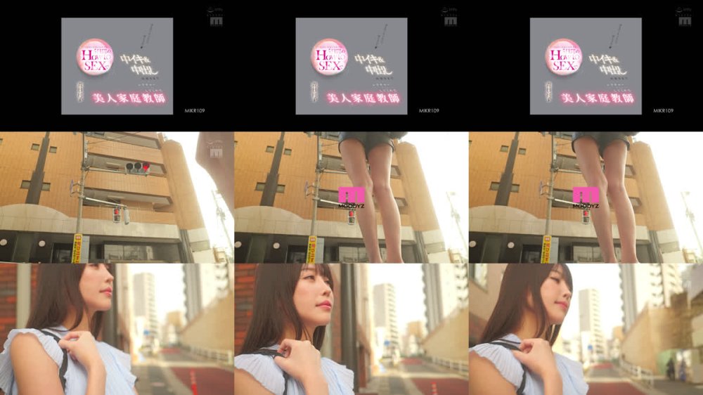 +++ [FHD] MIKR-109 「先生が上手いSEX教えてアゲル」 SEX に失敗したボクに5日間のHow to SEX で中イキ＆中出し出来るまでレクチャーしてくれた美人家庭教師 森日向子