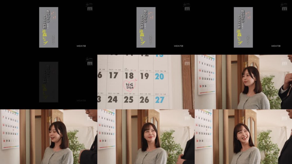 +++ [FHD] MIDA-708 あの日処女を奪ったJ●が人妻になっていた…服役10年分の性欲でトラウマ再燃追姦レ×プ 九野ひなの
