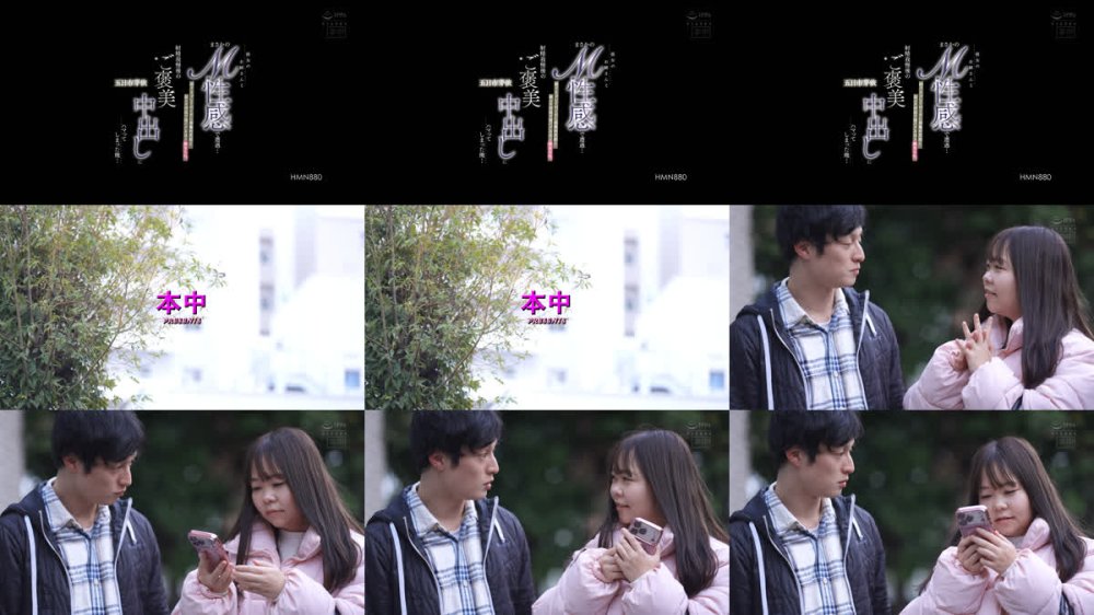 +++ [FHD] HMN-880 彼女のお姉さんとまさかのM性感で遭遇…超ドSプレイのくせに悪魔的笑顔と飴ムチ淫語で頭バグるほど痴女られ、射精我慢後のご褒美中出しにハマってしまった俺… 五日市芽依