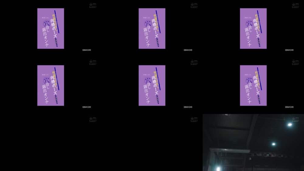 +++ [FHD] EBWH-349 終電0:45 何の取柄もない雑魚男を性器モロ出し肉感ポーズで誘惑する穴貸し露出オンナ 小花のん