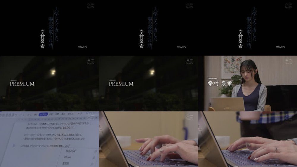 +++ [FHD] PRED-870 大学に入り直した妻の寝取られ話。 幸村泉希