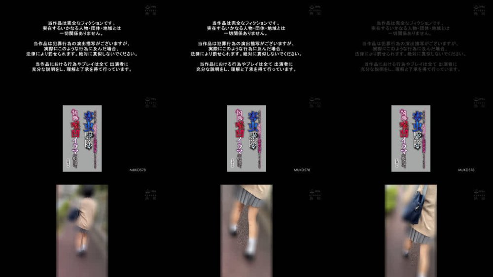 +++ [FHD] MUKD-578 害虫駆除 学校生活を脅かす生徒会のクソ生意気女をゴミのようにねじ伏せて凶悪喉凹イラマでうるせぇ口ごとぶち犯してやった。 虹村ゆみ
