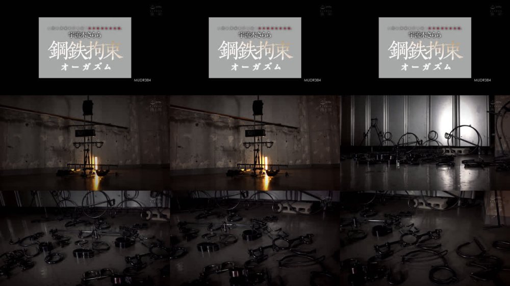 +++ [FHD] MUDR-384 鋼鉄拘束オーガズム 人間の尊厳を打ち砕く拘束絶頂快楽地獄。 宇流木さらら