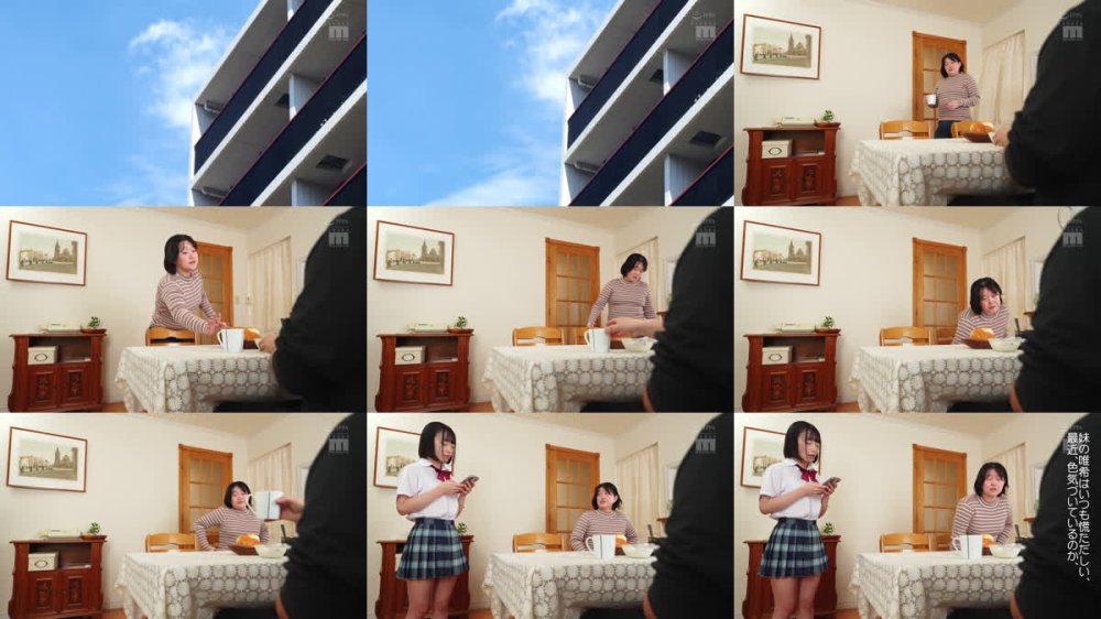 +++ [FHD] MIDA-718 148センチ中出し解禁！！メスガキ妹のにやにやパンチラ挑発にボク（兄）は理性を保てず妹がイッてるのに暴走ピストン！「お兄ちゃん大好きぃ…」ってメロ堕ちするまで何度も中出し！！ 来栖唯希