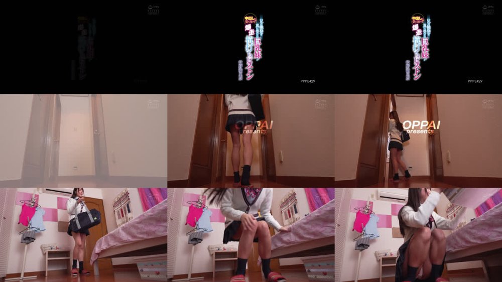 +++ [FHD] PPPE-429 兄の挑発を真に受けた巨乳妹が中出しに気づかず爆走杭打ちピストン 役野満里奈