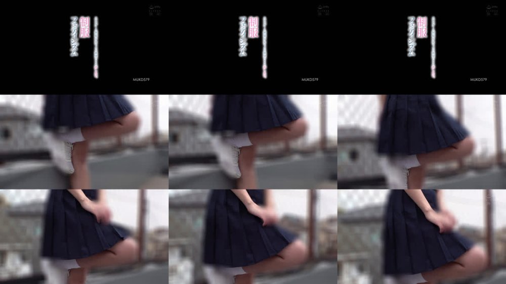 +++ [FHD] MUKD-579 スレンダーな制服少女を、ただ欲望のままに汚したい。 制服フェティシズム（MUKD-579）