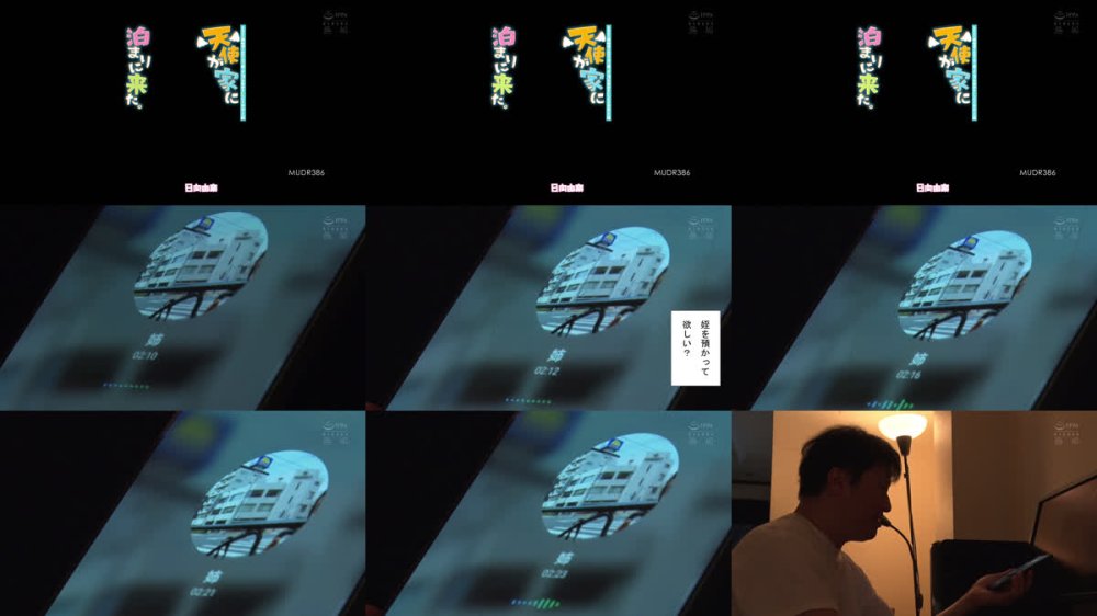 +++ [FHD] MUDR-386 天使が家に泊まりに来た SEXに興味津々のロリロリ姪っ子の処女をいただき中出し三昧 日向由奈