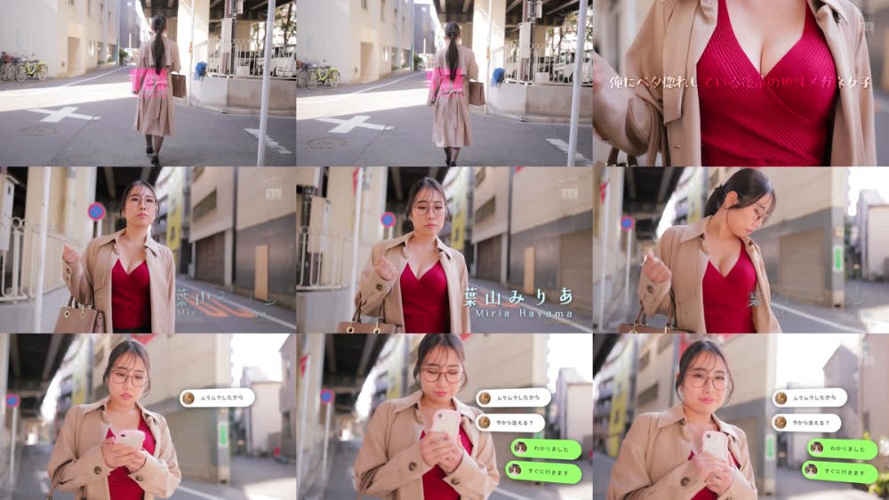 +++ [FHD] MIDA-700 都合のイイ地味メガネ巨乳 いいなり後輩OLの卑猥ボディを乳首ビンビンになるまで揉みまくり ひぃひぃイキまくるまでヤリまくるだけのヤリ溜め週末密会 葉山みりあ