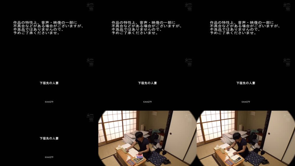 +++ [FHD] KAM-279 下宿先の人妻 波多野結衣