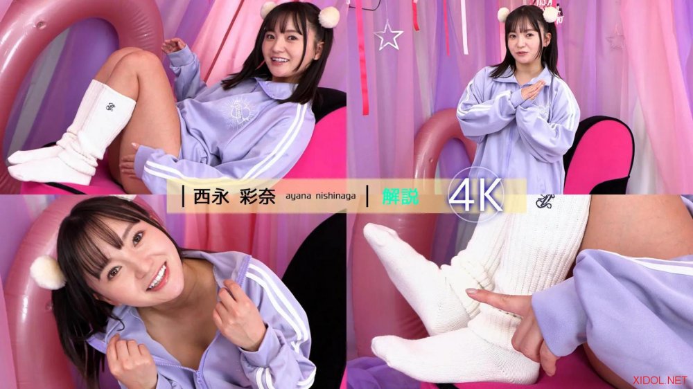 [Lovepop Gravure] Ayana Nishinaga 西永彩奈 – GL0008 4K Clip 002