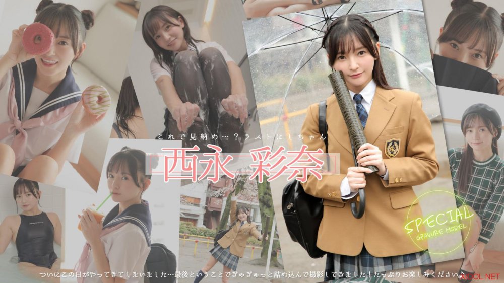 [Lovepop Gravure] Ayana Nishinaga 西永彩奈 – GL0008 4K Clip 001