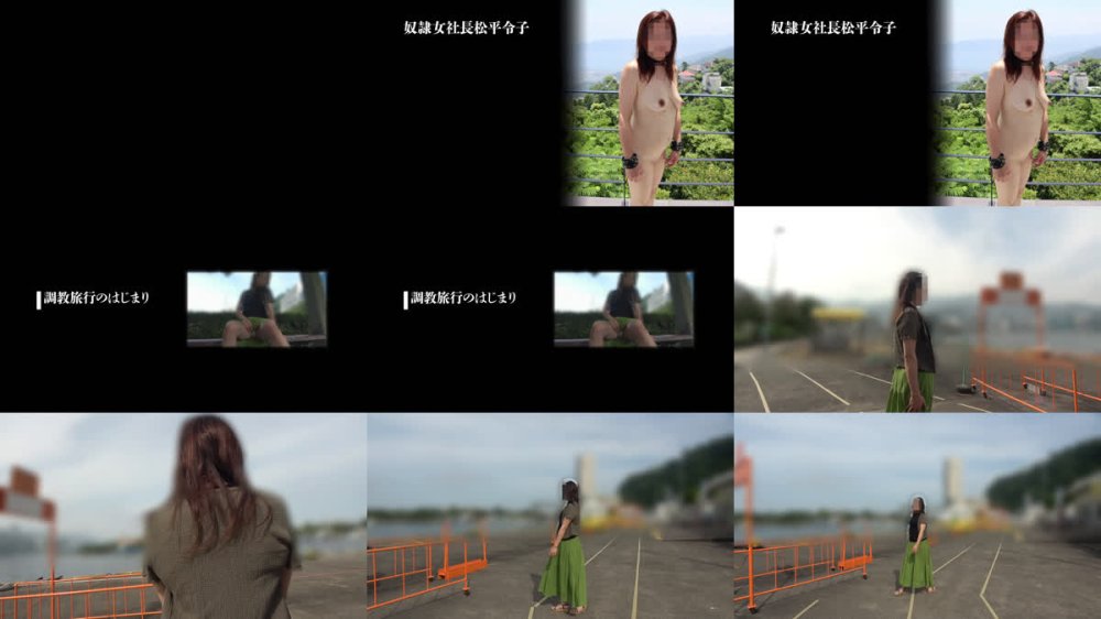 +++ [FHD] ACZD-231 奴●女社長 松平令子