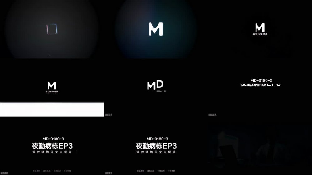 【AI增強】MD-0180-3夜勤病棟EP3調教騷鮑母女肉便器李蓉蓉施子涵