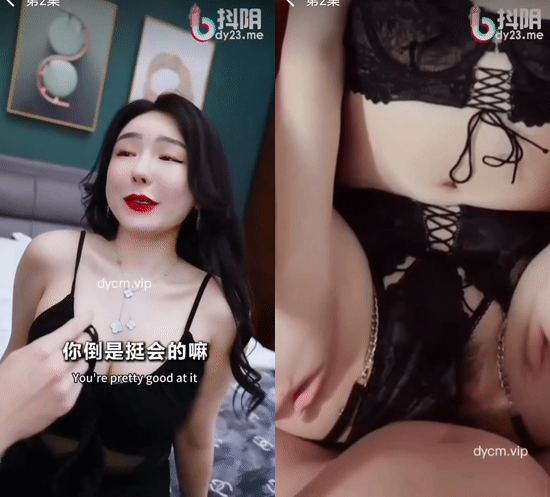 擦邊短劇加料加肉版DYDX046 鋌而走險 第1-22集完結