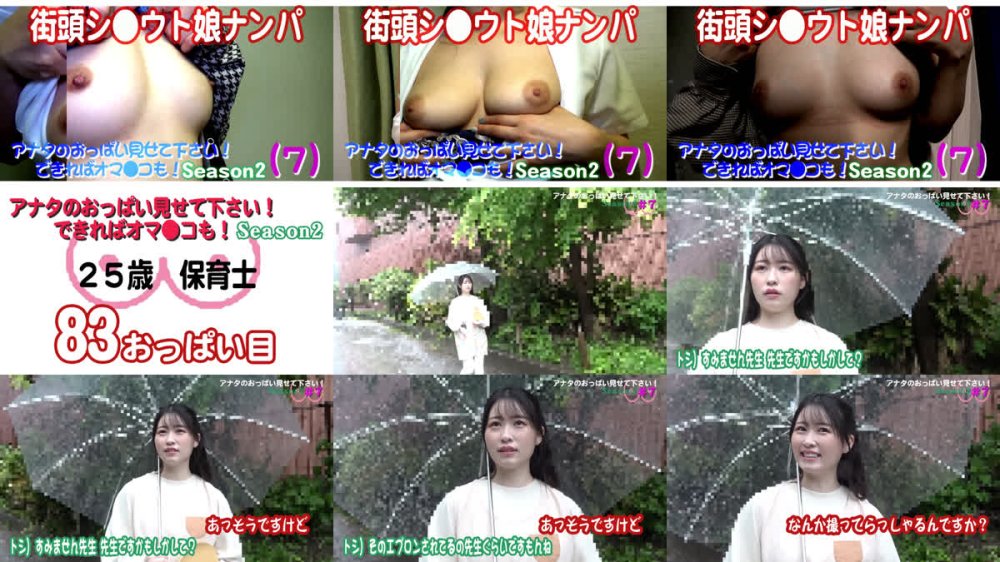 +++ [FHD] PARATHD-4484 街頭シ●ウト娘ナンパ「アナタのおっぱい見せて下さい！できればオマ●コも！」Season2（7）