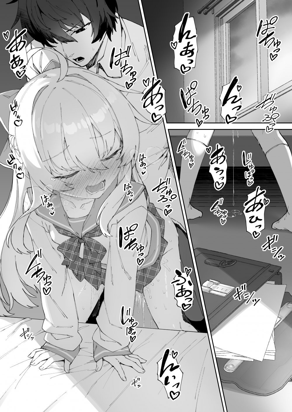 (同人誌) [リリックボックス+ (れーさー)] お兄ちゃんの半分は欲望でできています 第3話 (オリジナル)