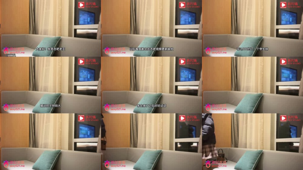【AI增強】杏吧老王6-3000網約巨乳反差週邊，長相乖巧可愛床上特別的騷