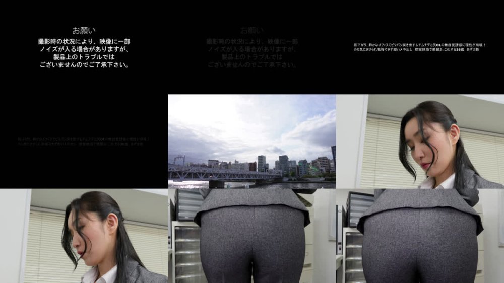 +++ [FHD] KIR-078 昼下がり、静かなオフィスでピタパン突き出すムチムチデカ尻OLの無自覚誘惑に理性が崩壊！その気にさせられ我慢できず即ハメ中出し 痙攣絶頂で懇願ま○こ化する36歳 あずま鈴