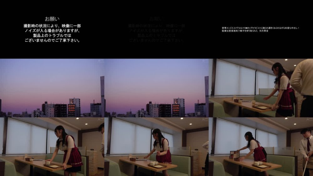 +++ [FHD] KIR-077 密室メンズエステでヌルテカHカップセラピストに跨られ腰をくねられながら何度も中出し！騎乗位密着施術で精子を搾り取られた 羽月果音