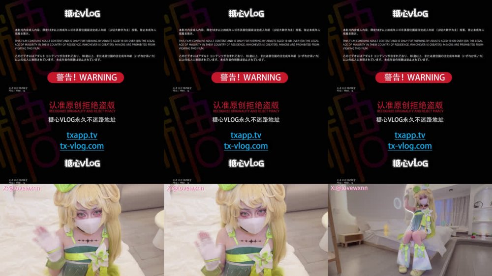 【AI增強】小欣奈【鳴潮COS】內射維里奈女高淫魔老師家訪見色起意哄騙奈奈無套深插中出