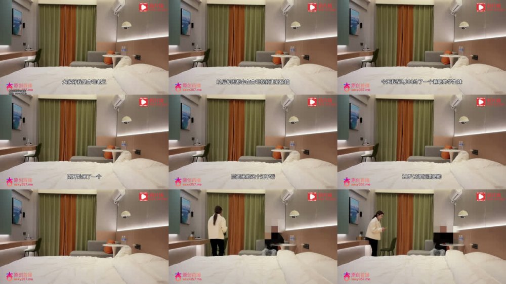 【AI增強】杏吧老王13-3000約操18歲良家學生妹，進入的瞬間不停喊疼