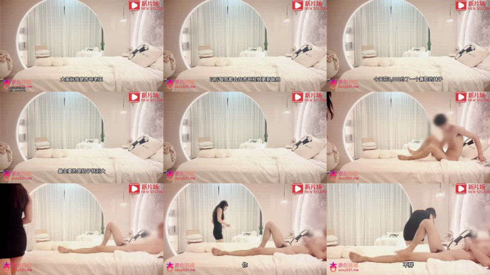 【AI增強】杏吧老王12-網約銷魂巨乳小姐姐，一整天沒吃飯就開工