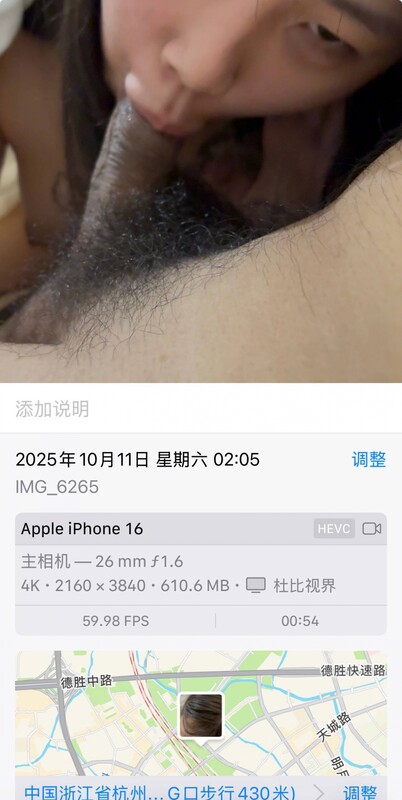 ⚫️ 【原相機洩密】杭州白虎紋身小妹露臉性愛啪啪，一線天嫩逼女友祈求戴套不要內射，還是中出內射，原檔無浮水印（14V）
