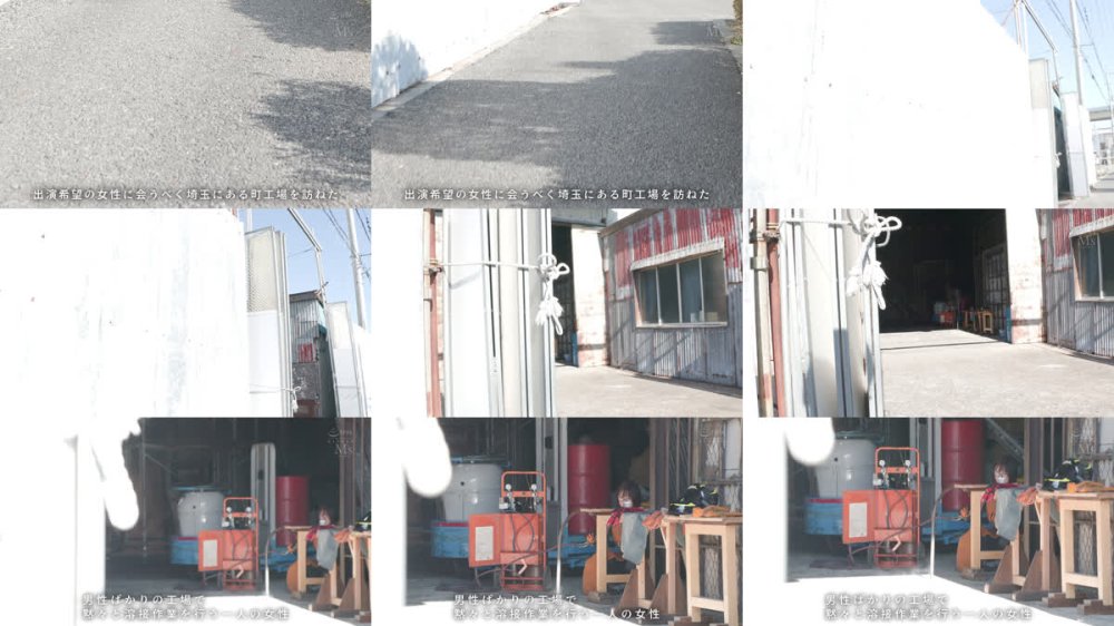 +++ [FHD] MVSD-701 作業着の下に隠されたメスの顔…男だらけの町工場で働く寡黙で孤独な溶接女子が歪んだ本性を曝け出すドM変態カミングアウトAVデビュー 桜庭かりな