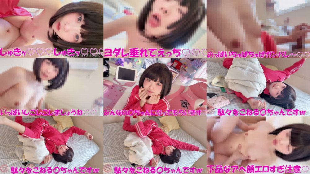 ⚫️ 天生蘿莉體可愛鄰家妹【yurinslittlepeach】從清晨就開始甜蜜纏綿的性愛記錄