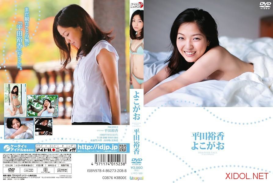 [LPFD-188] Yuka Hirata 平田裕香 – Profile よこがお[MP4/1.51GB]
