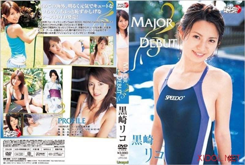 [LPFD-56] Riko Kurosaki 黒崎リコ – MAJOR DEBUT[MP4/505MB]