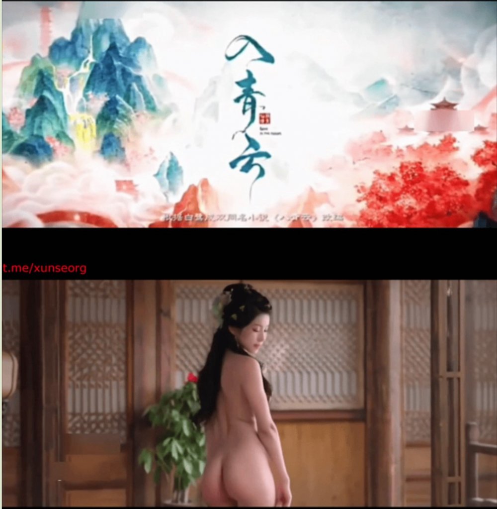 【AI推演】魔改電視劇《入青雲》青雲大會後明意豐滿玉乳在仙殿騎乘位狂搖肥臀淫叫連連