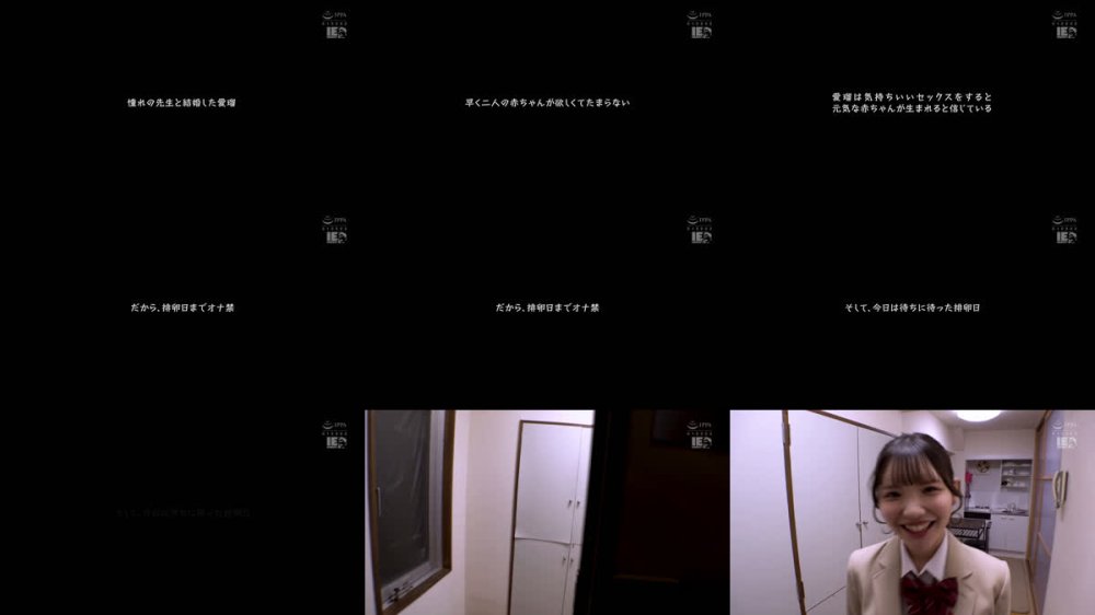+++ [FHD] IESP-762 佐藤愛瑠 子作り新婚生活