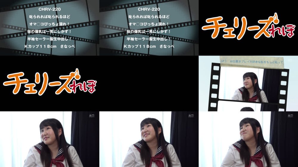 +++ [FHD] CHRV-220 叱られれば叱られるほどオマ○コびっちょ濡れ！ 妹の爆乳は一見にしかず！半袖セーラー服生中出し！Kカップ118cm さなっぺ