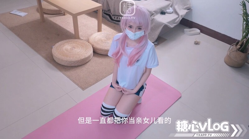 【亂倫父女】萌宅卡 - 可愛繼女的考試前肉穴放鬆 嫩穴被爸爸肉棒塞滿 速插粉嫩白虎穴夾吮 少女特有的髮情反應