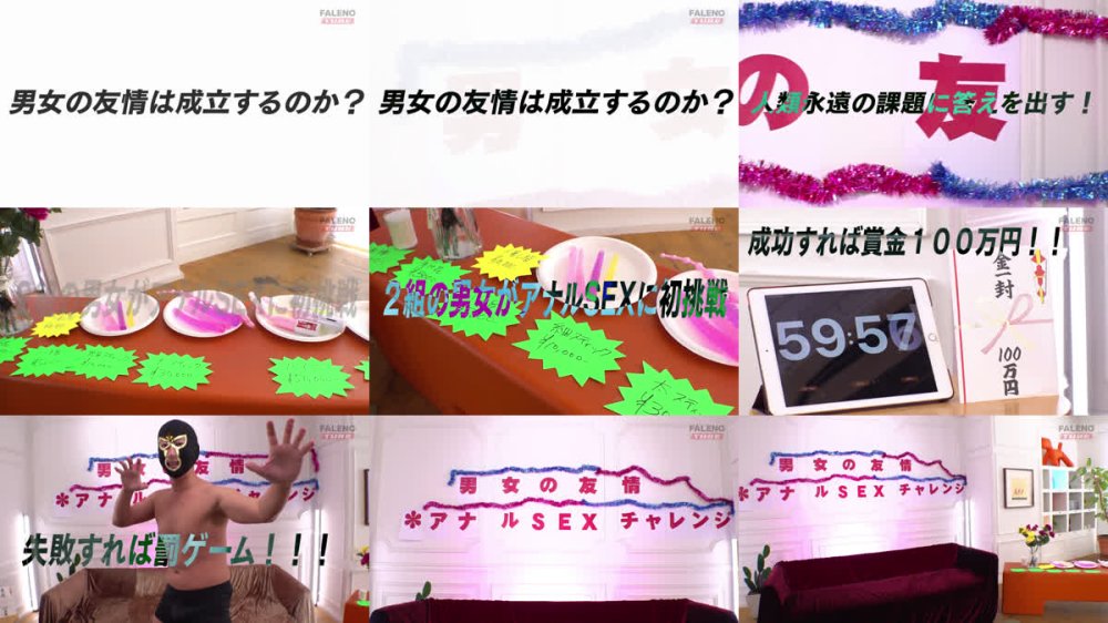 +++ [FHD] FTHTD-188 限界チャレンジSHOWTIME！大学生の仲良し男女ペアに「ともだち○ぽをアナル挿入できたら100万円！」ただし時間内に出来なかったらアナルマン乱入で親友肛門はズコバコ激掘り開発されて生中出し！