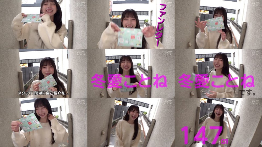 +++ [FHD] MILK-300 冬愛ことねがファンのために一肌脱いだガチ生スペシャル企画 『目の前で中出しSEX見せてあげるね』