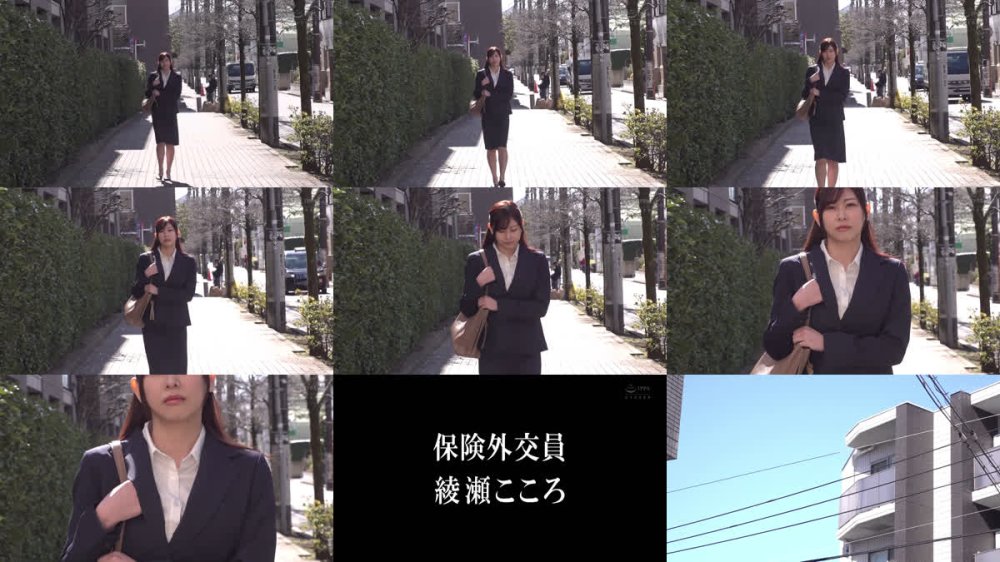 +++ [FHD] AARM-359 サブスク超乳～美人保険外交員に覚えたての催●術を試してみたらあっさり限界突破。いつでも揉めるバスト94cm！ 綾瀬こころ