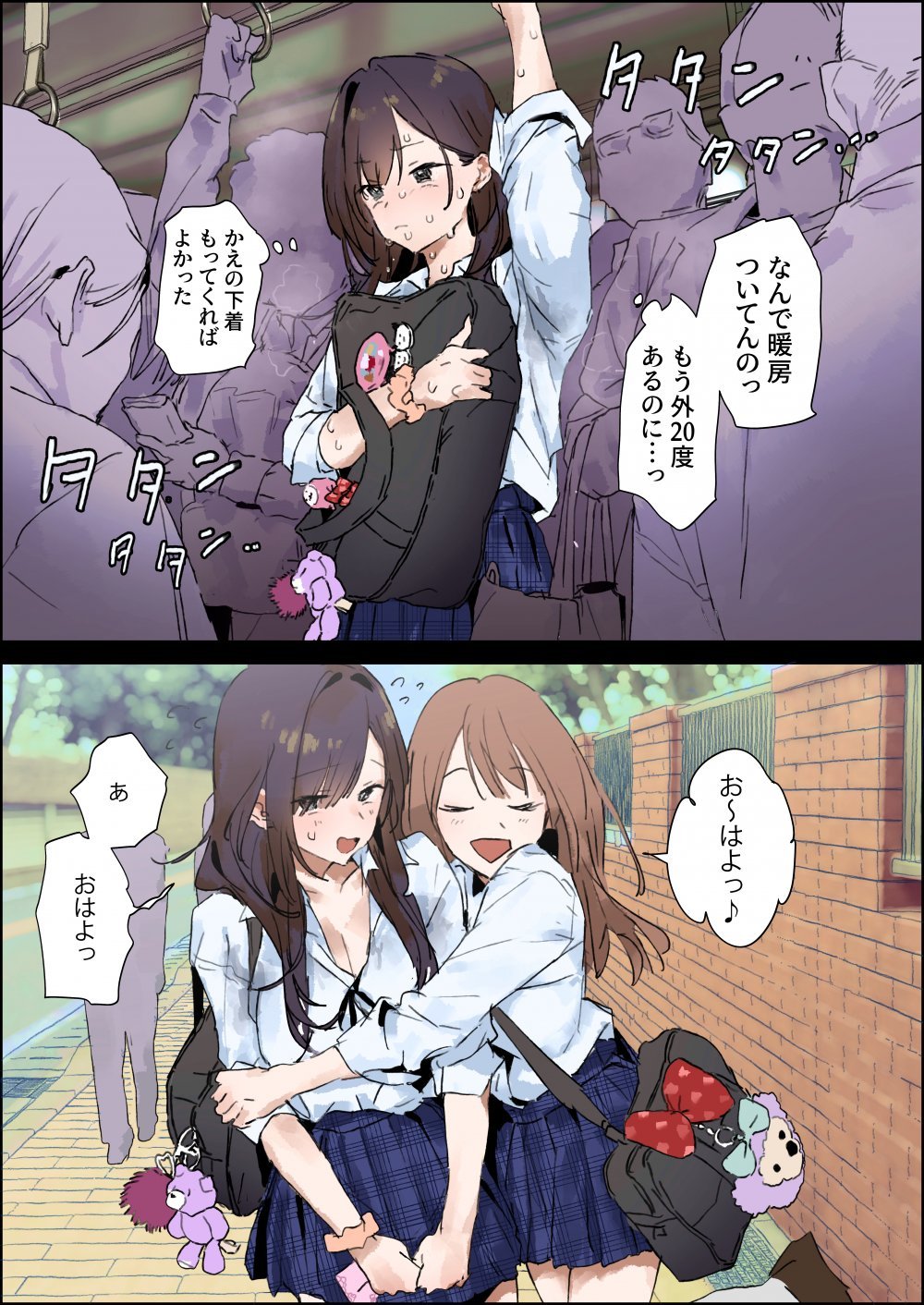 (同人誌) [ぽりうれたん] 汗が気になるコ